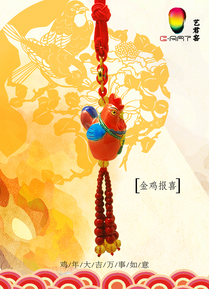 看到这么多鸡宝宝新品 是不是已经有点心动了呢?
